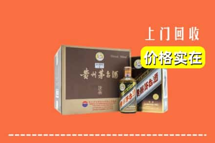 赣州寻乌县回收彩釉茅台酒